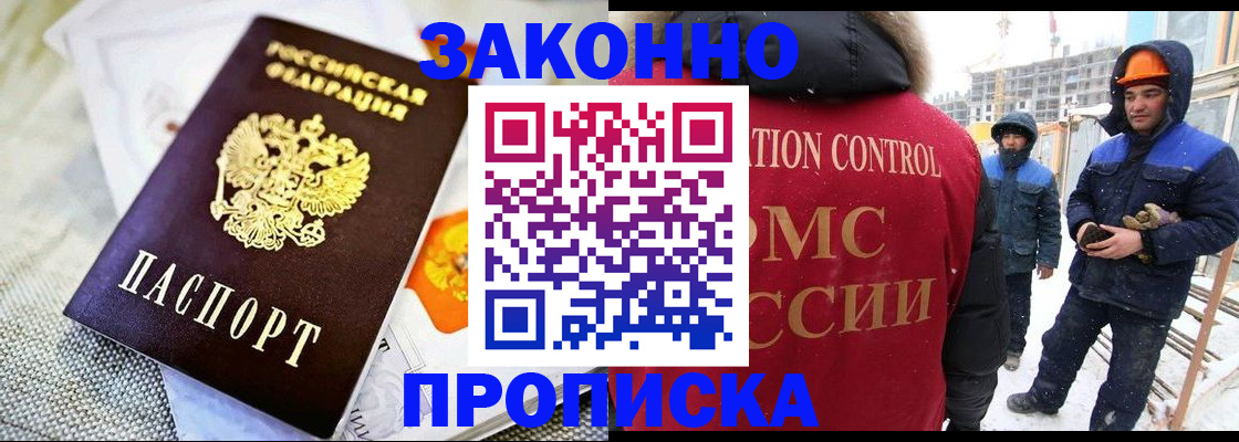регистрация для дет. сада в Абинске
